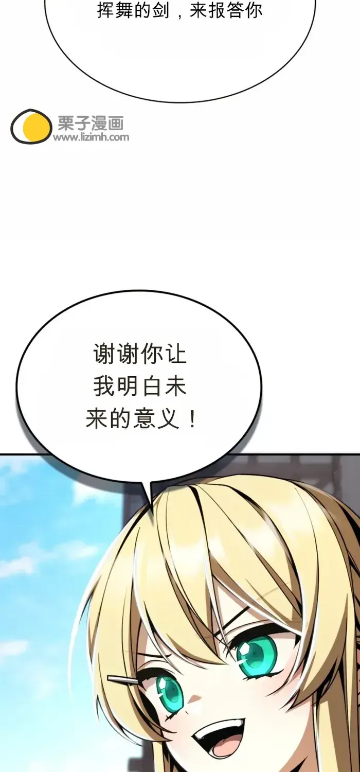 第14话 第12页