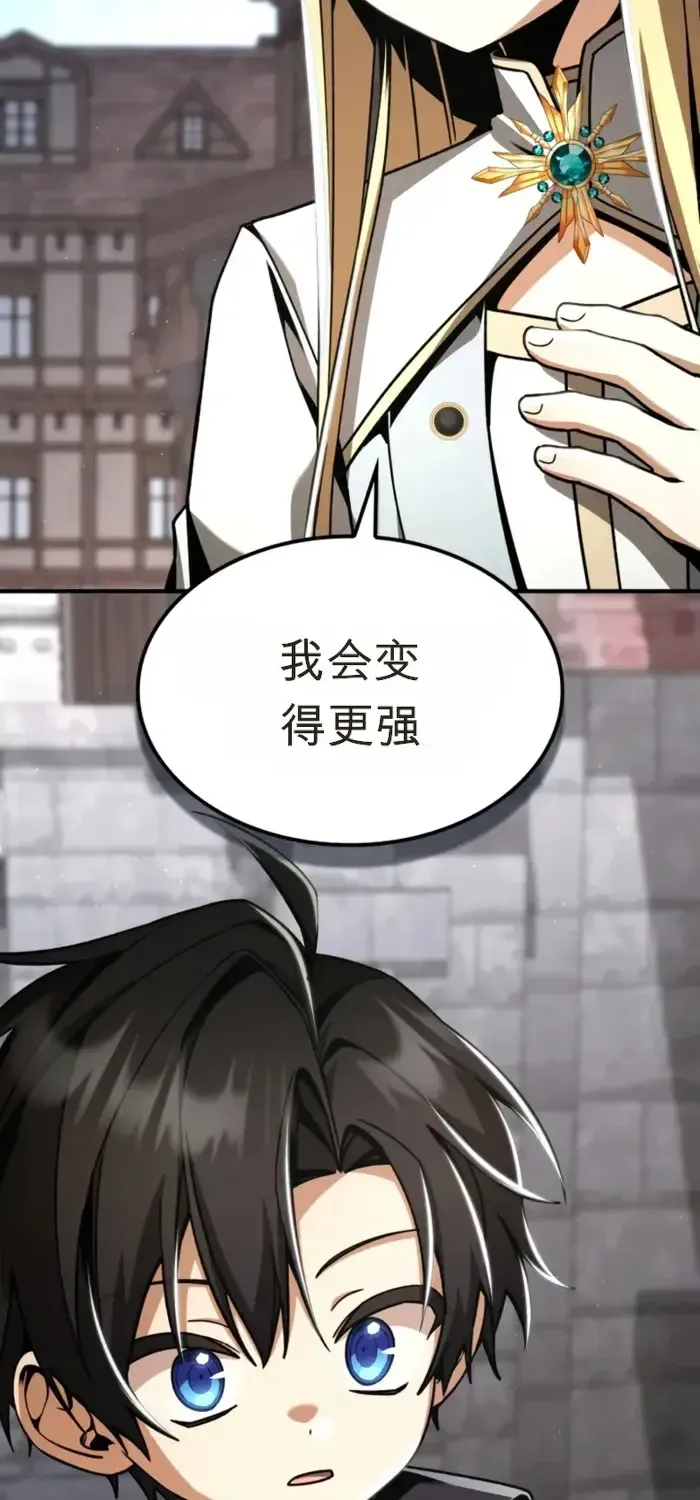 第14话 第13页