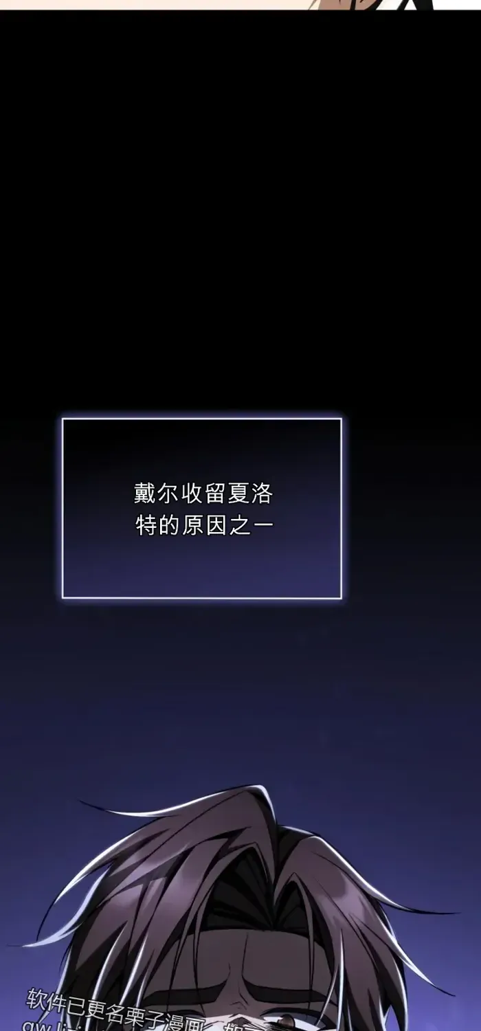 第14话 第15页