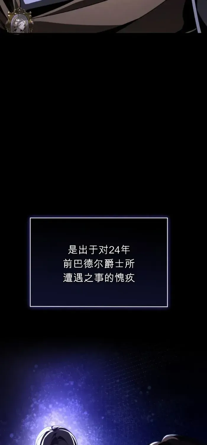 第14话 第17页
