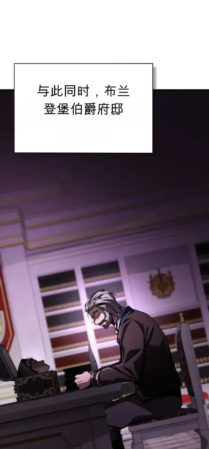 第14话 第24页