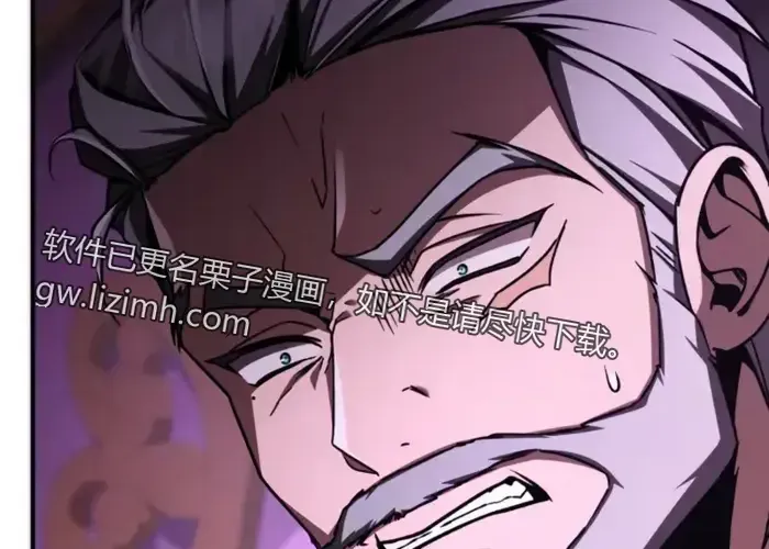 第14话 第26页