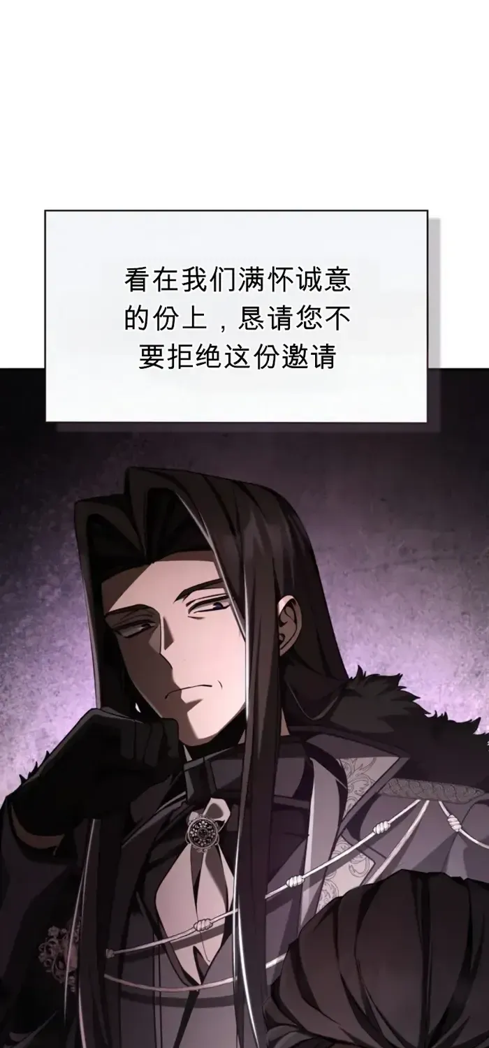 第14话 第29页