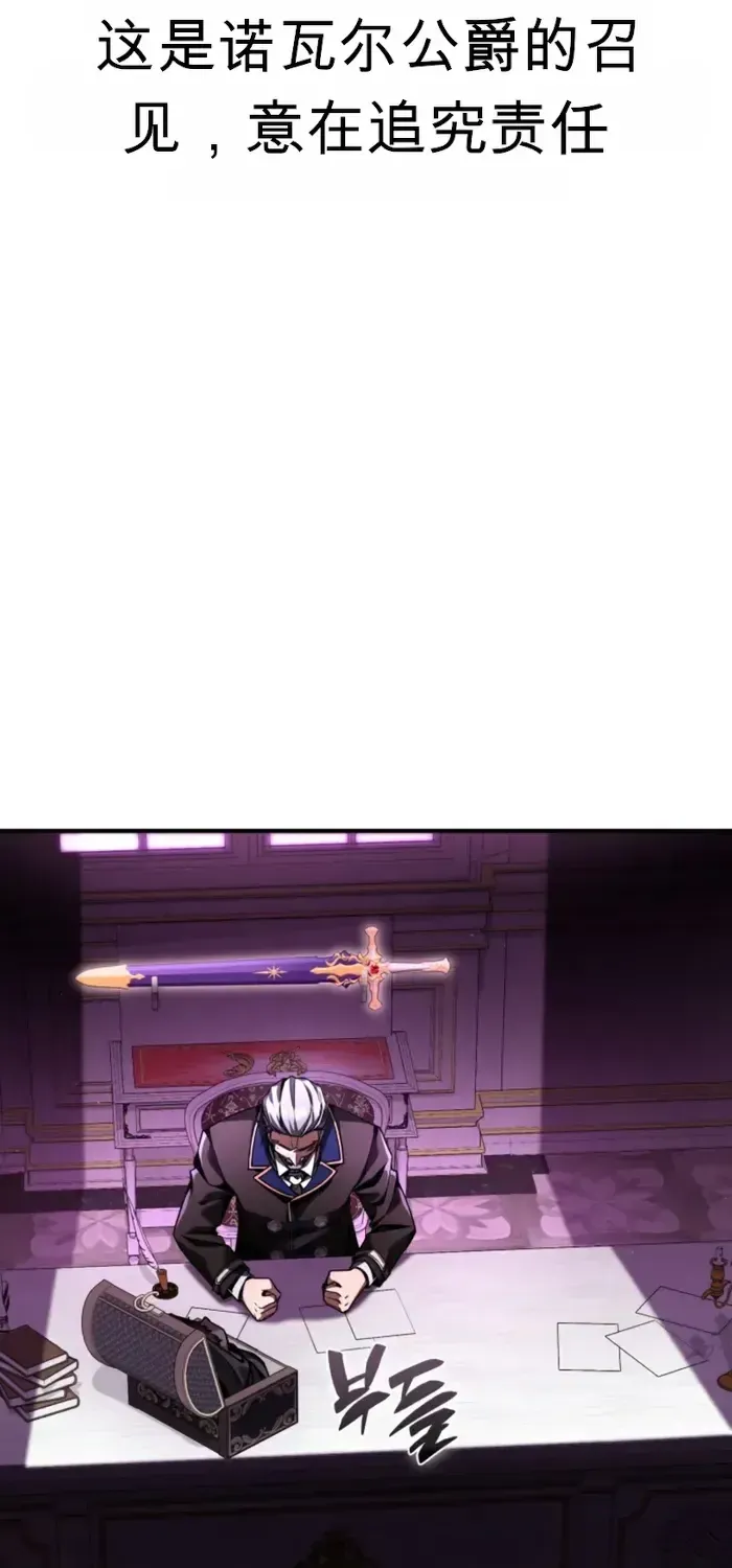 第14话 第31页
