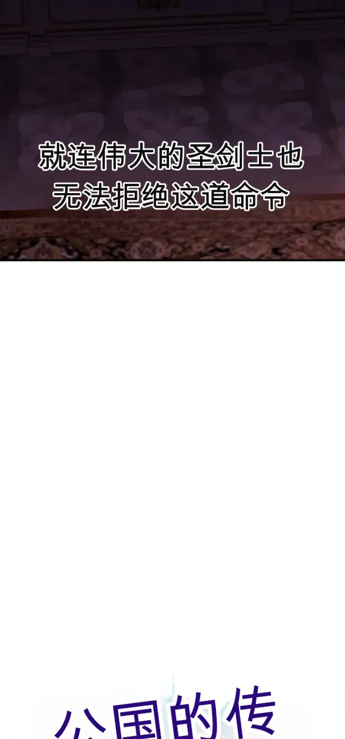 第14话 第32页