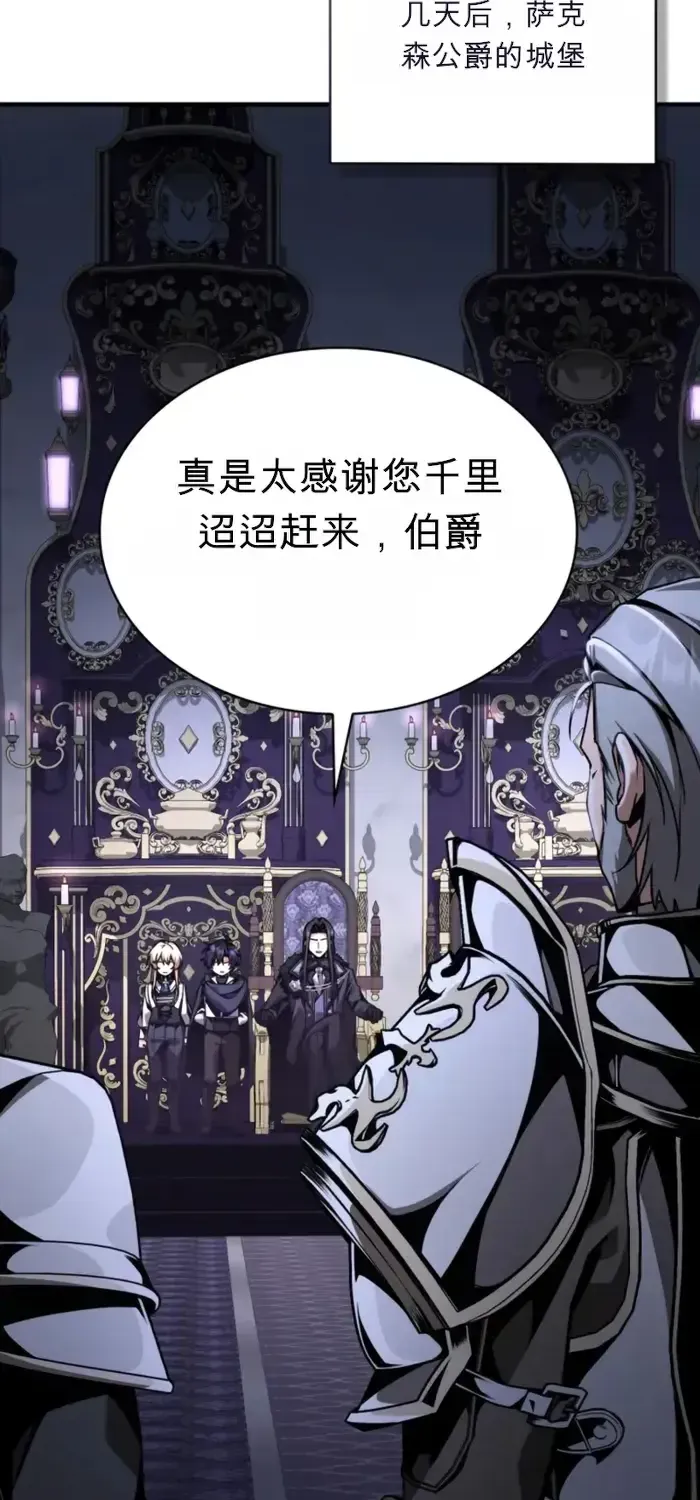 第14话 第34页
