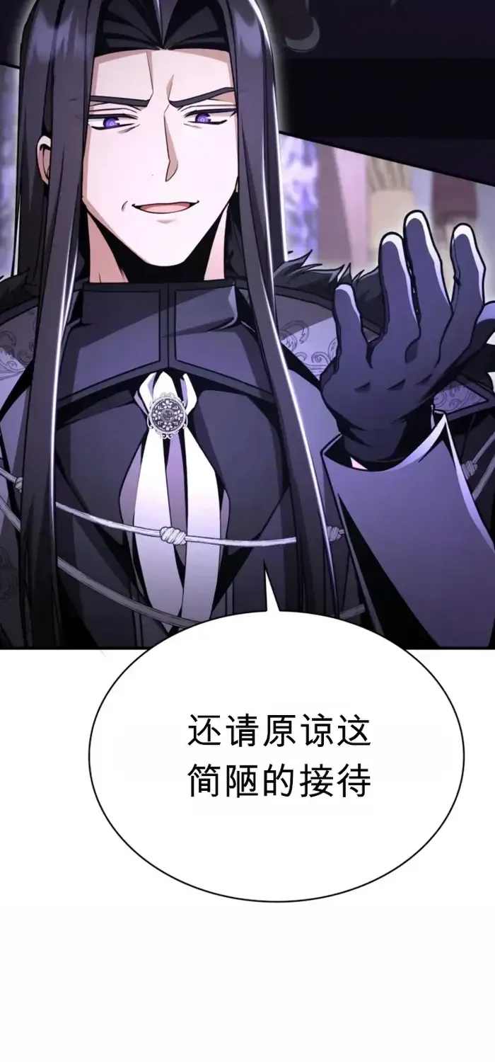 第14话 第38页