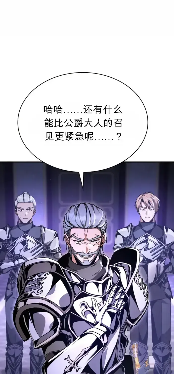 第14话 第39页