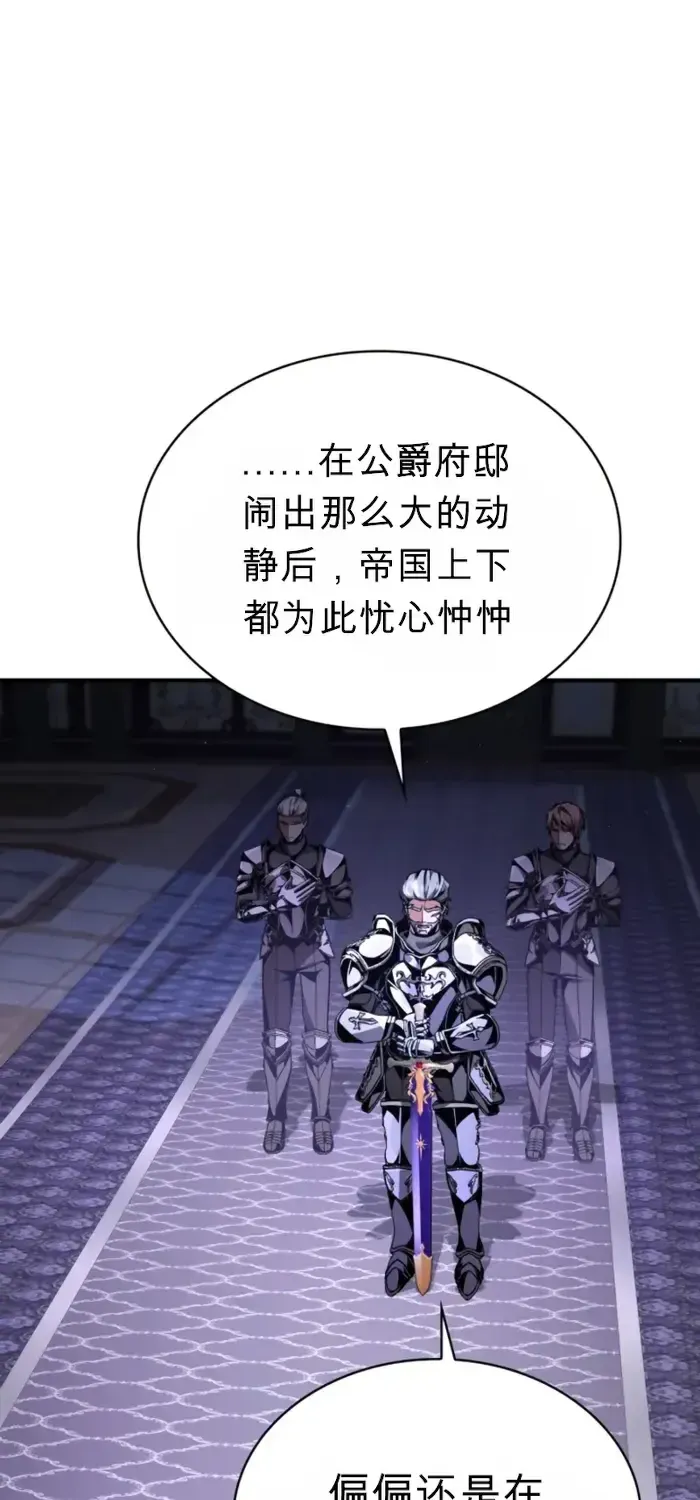 第14话 第42页
