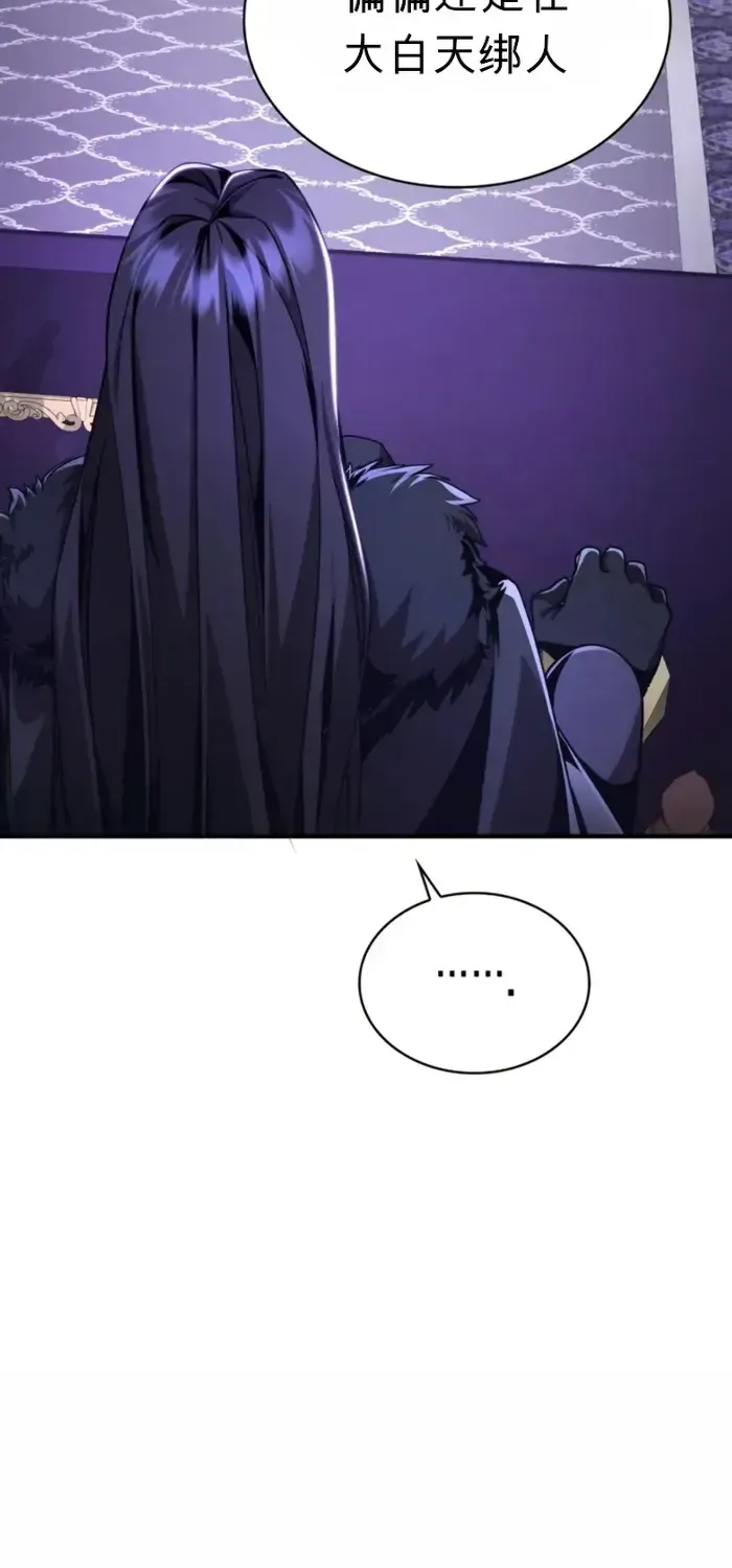第14话 第43页