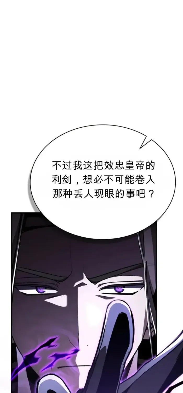 第14话 第45页