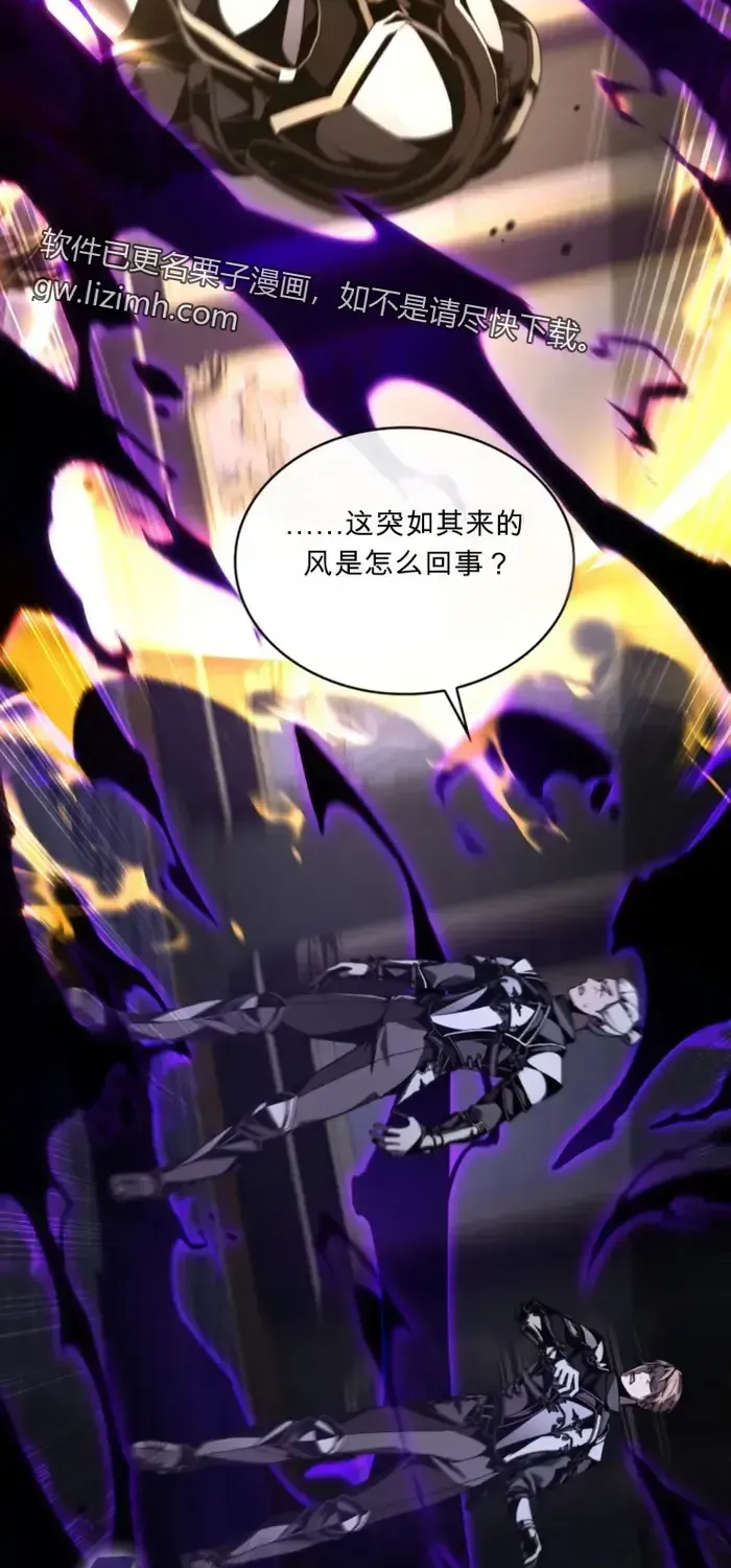 第14话 第49页