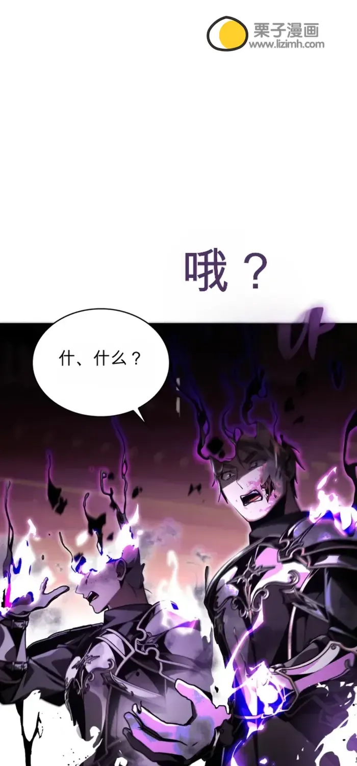 第14话 第51页
