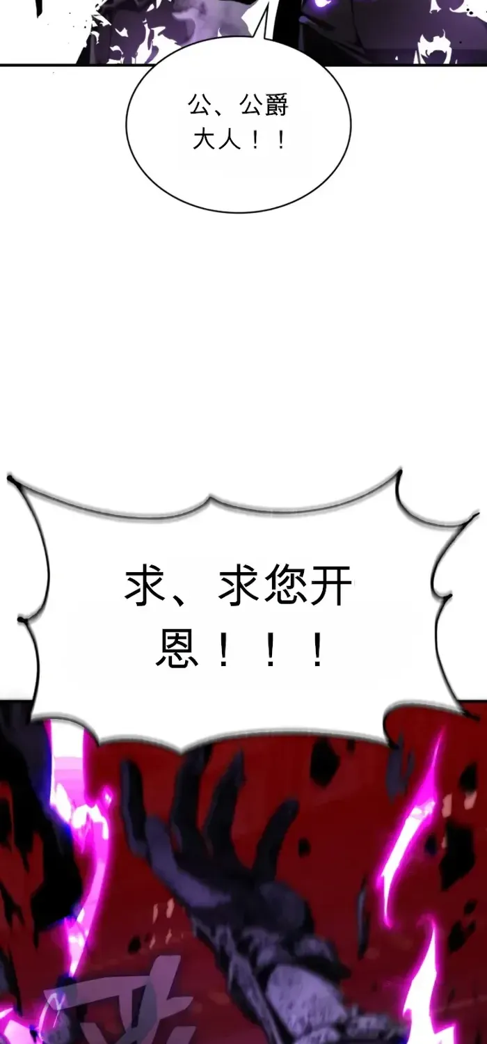 第14话 第52页