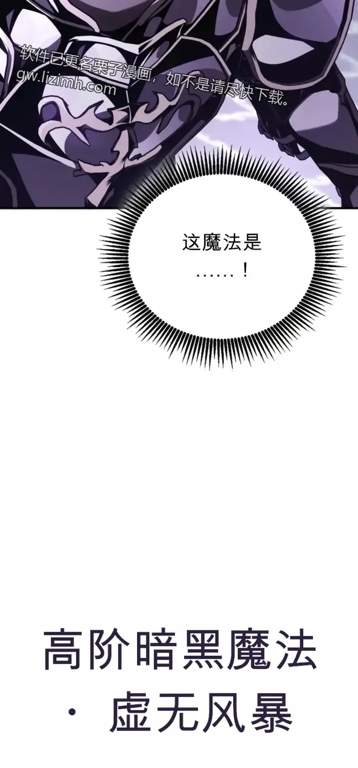 第14话 第55页
