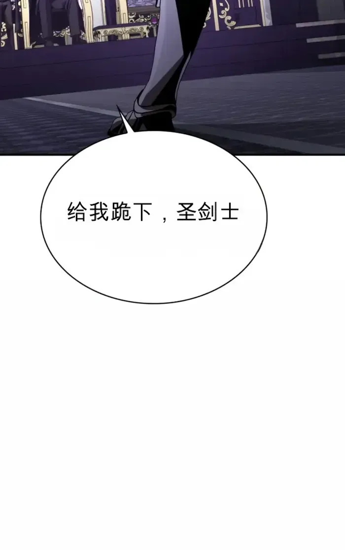 第14话 第59页