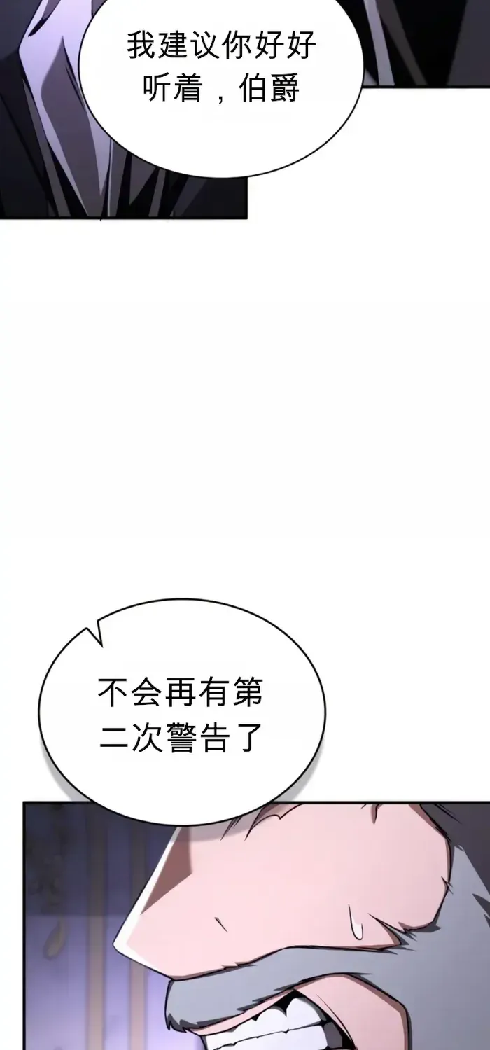 第14话 第61页