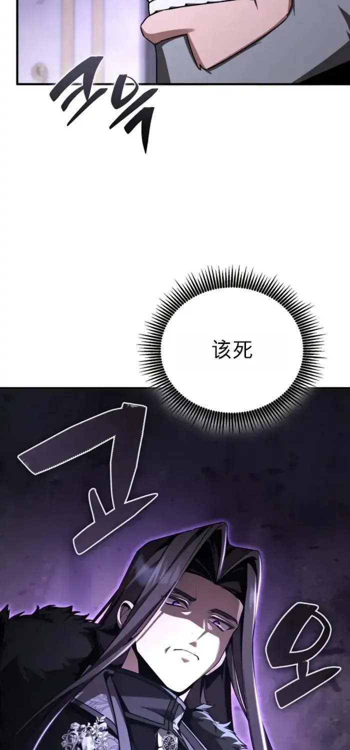 第14话 第62页