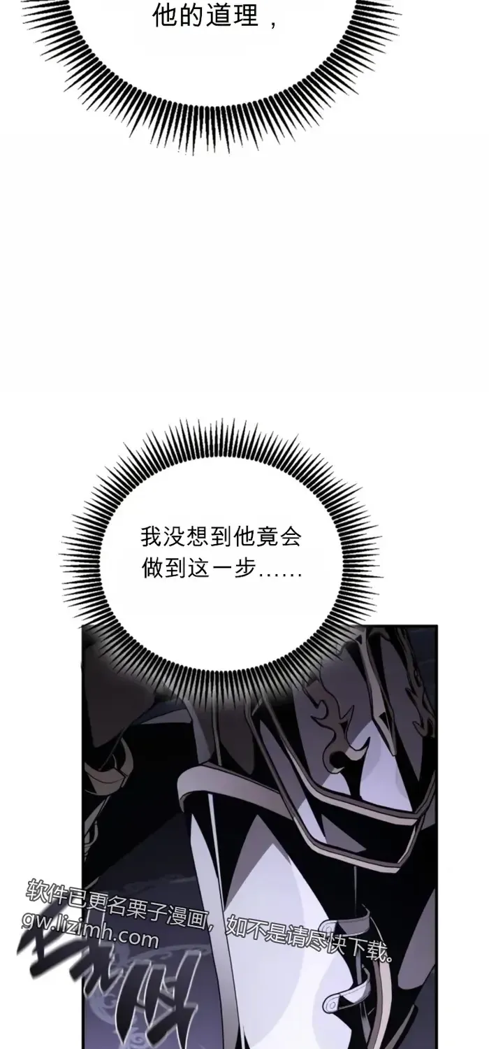 第14话 第64页