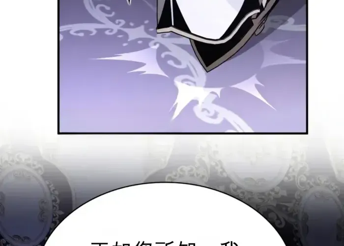 第14话 第65页