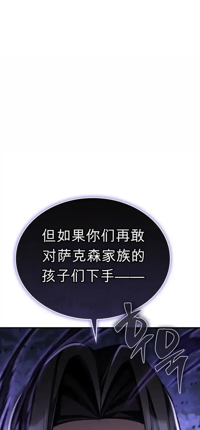 第14话 第67页