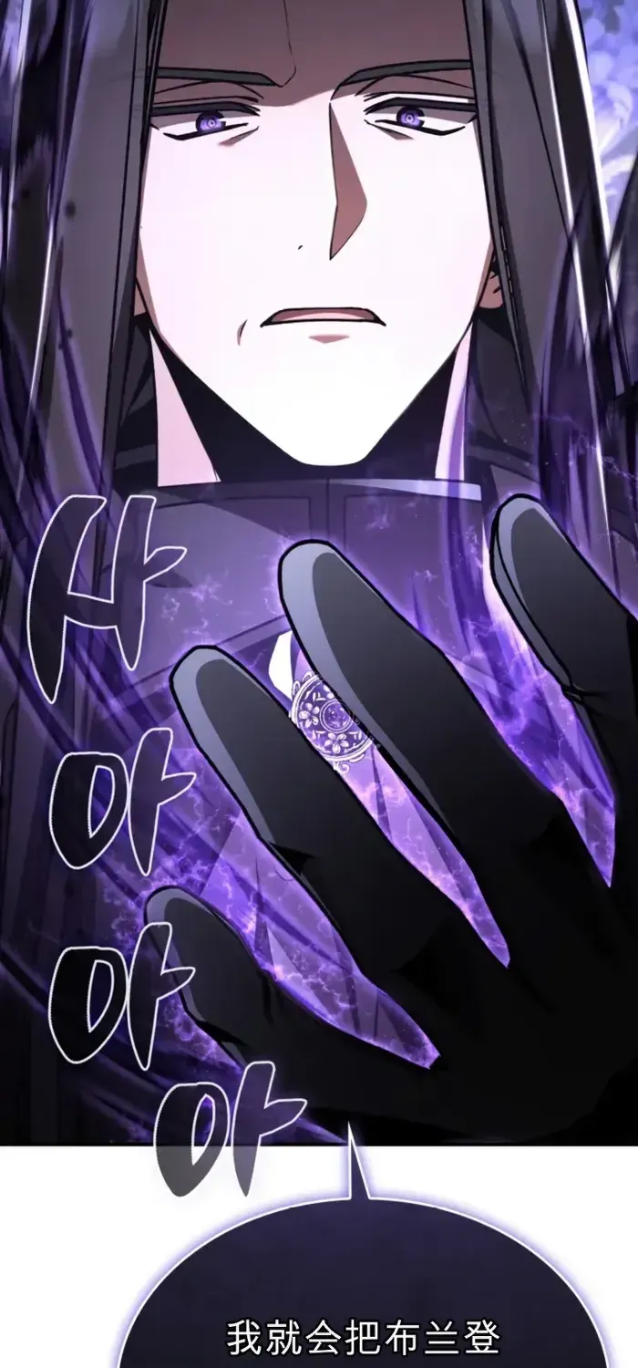 第14话 第68页