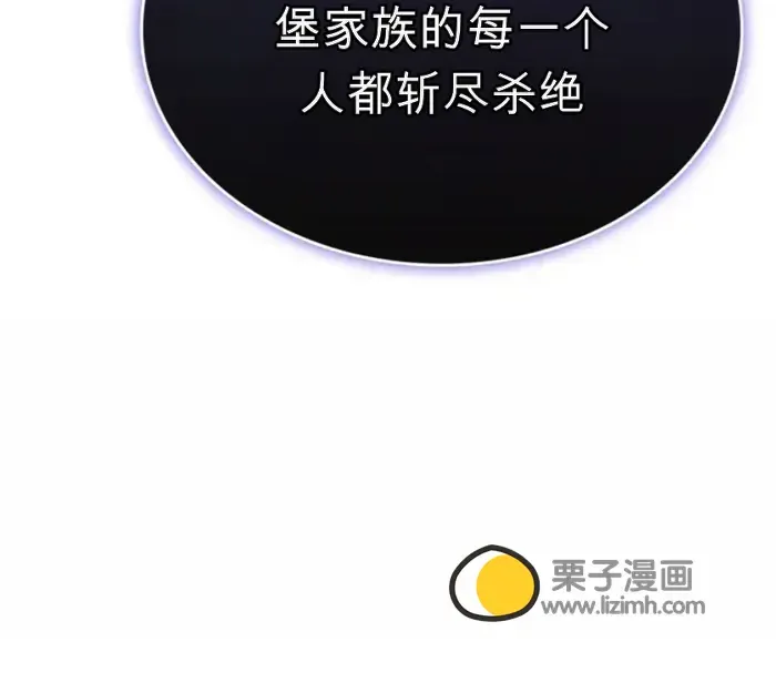 第14话 第69页