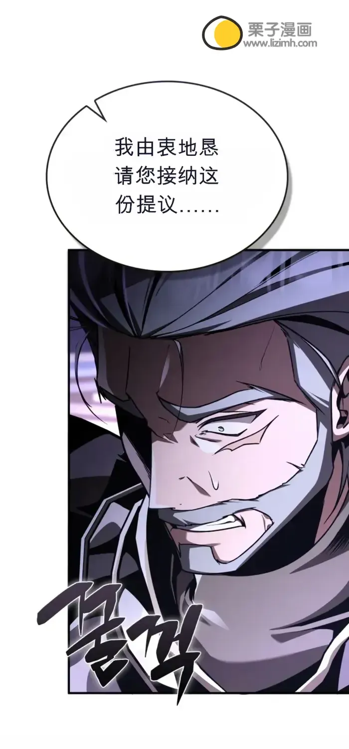 第14话 第70页
