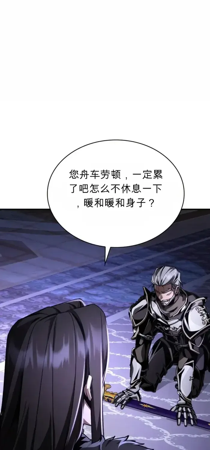 第14话 第71页