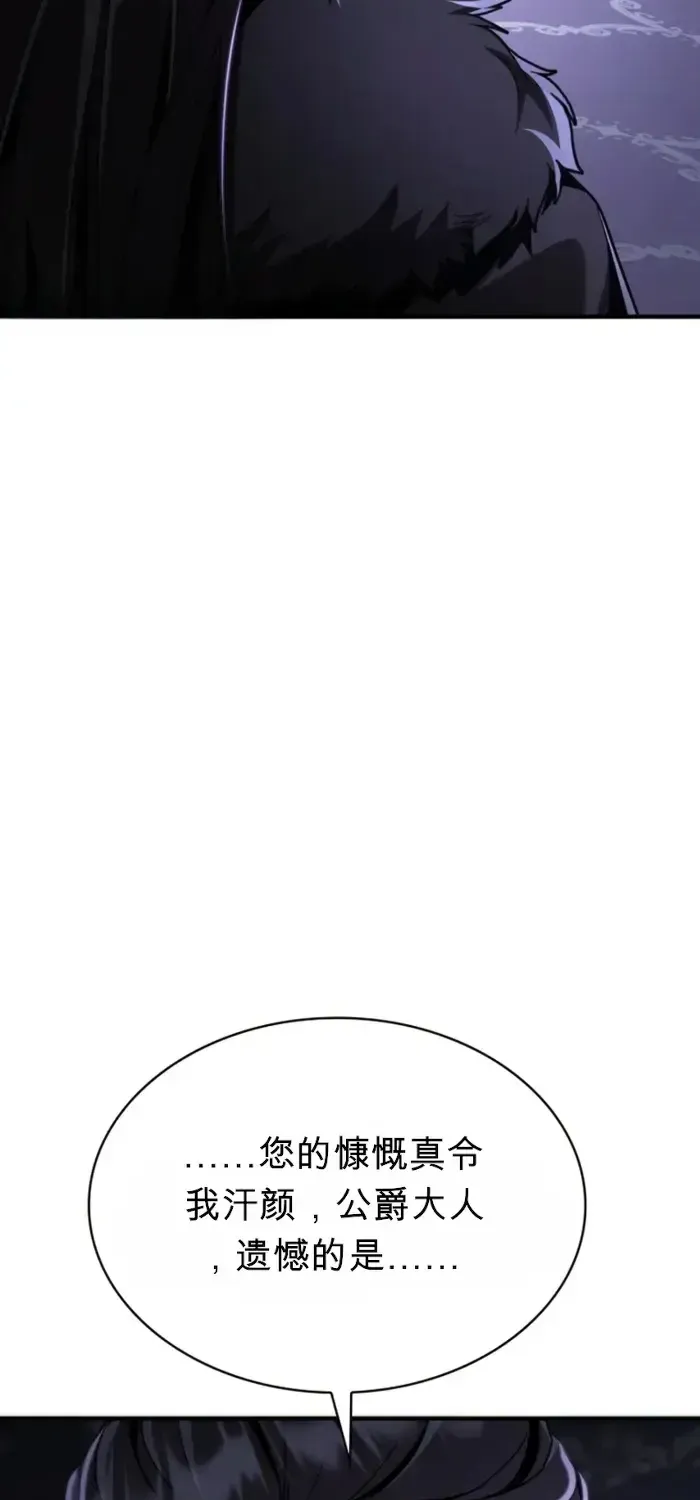 第14话 第72页