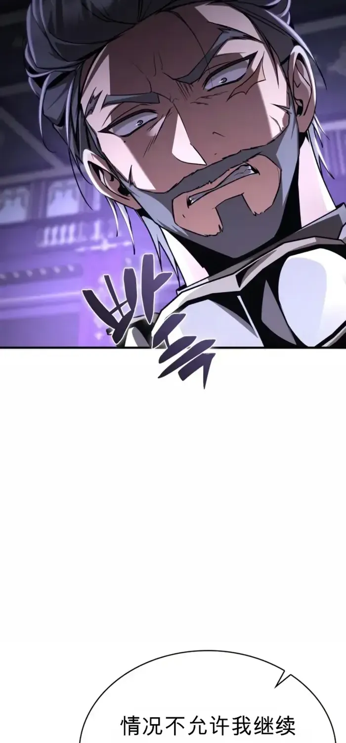 第14话 第73页
