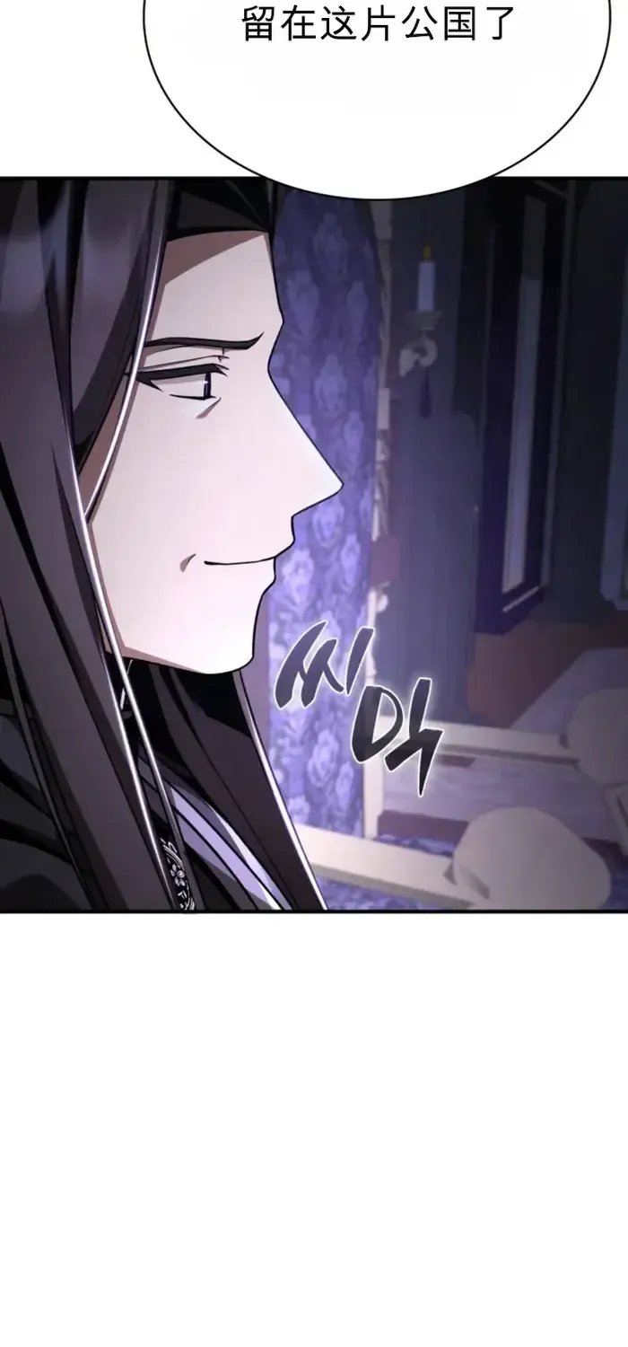 第14话 第74页