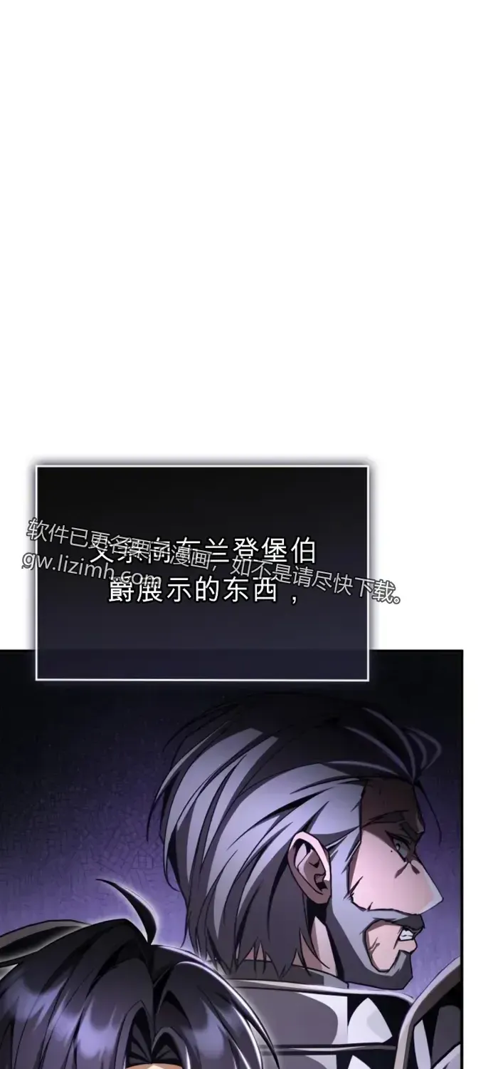 第14话 第77页