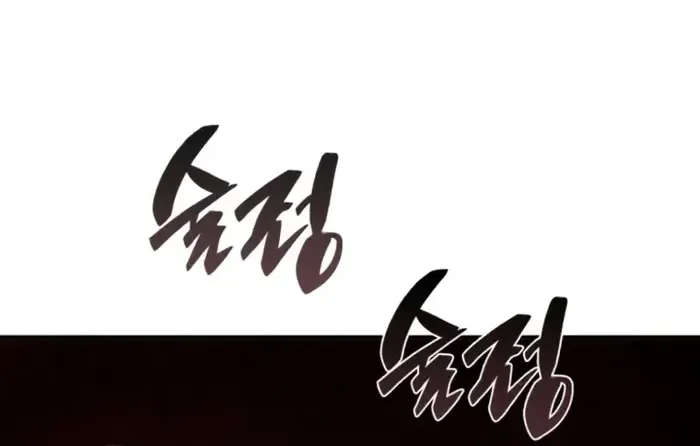 第14话 第79页