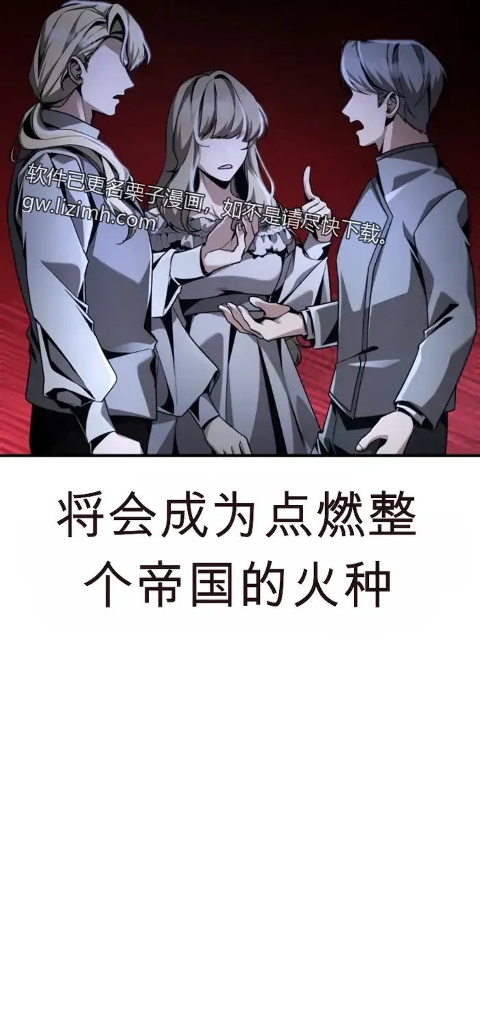 第14话 第80页