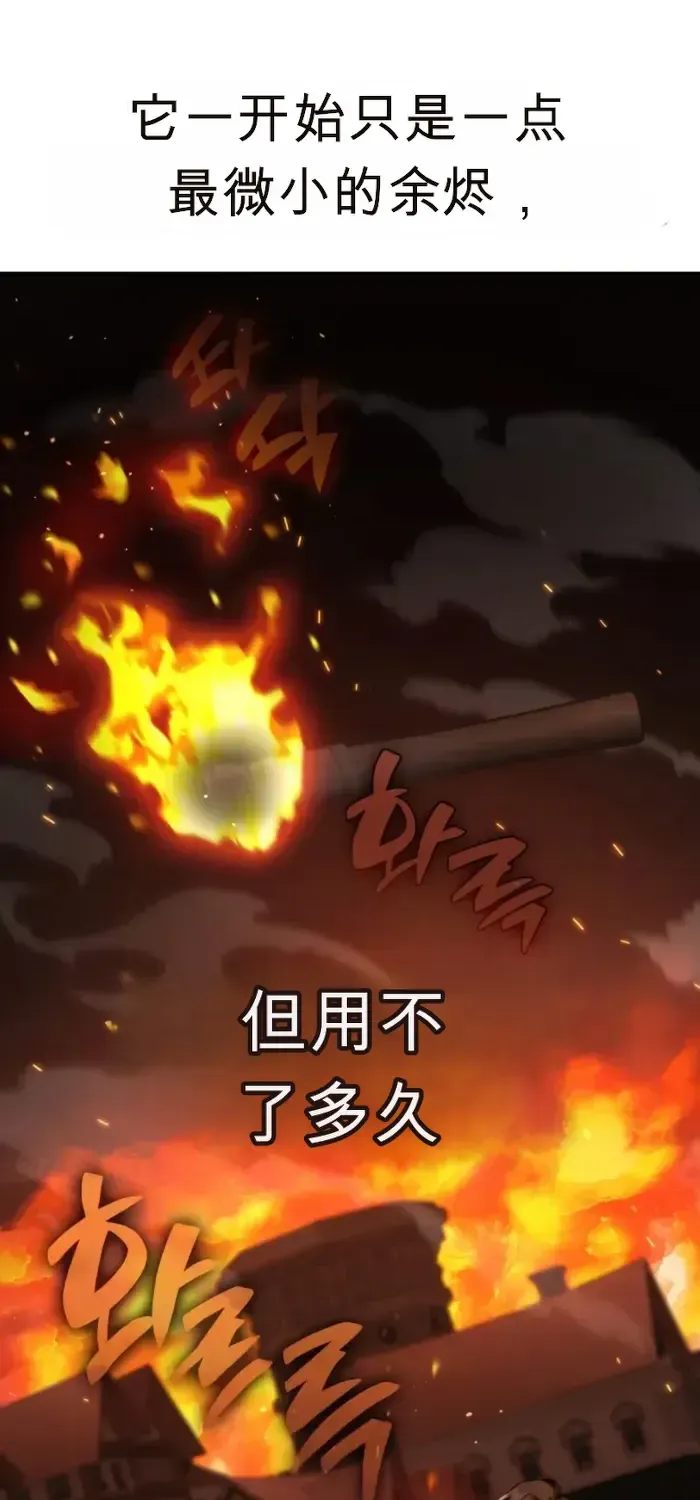 第14话 第81页