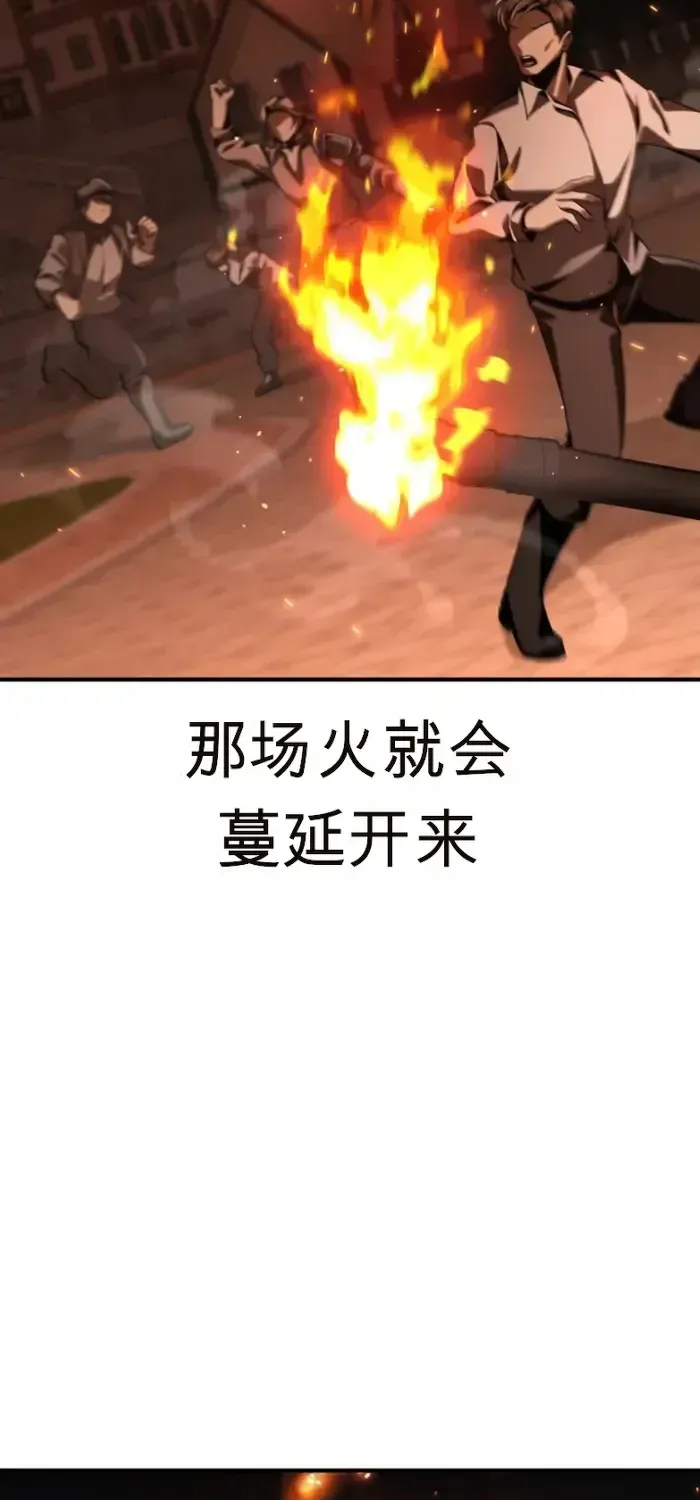 第14话 第82页