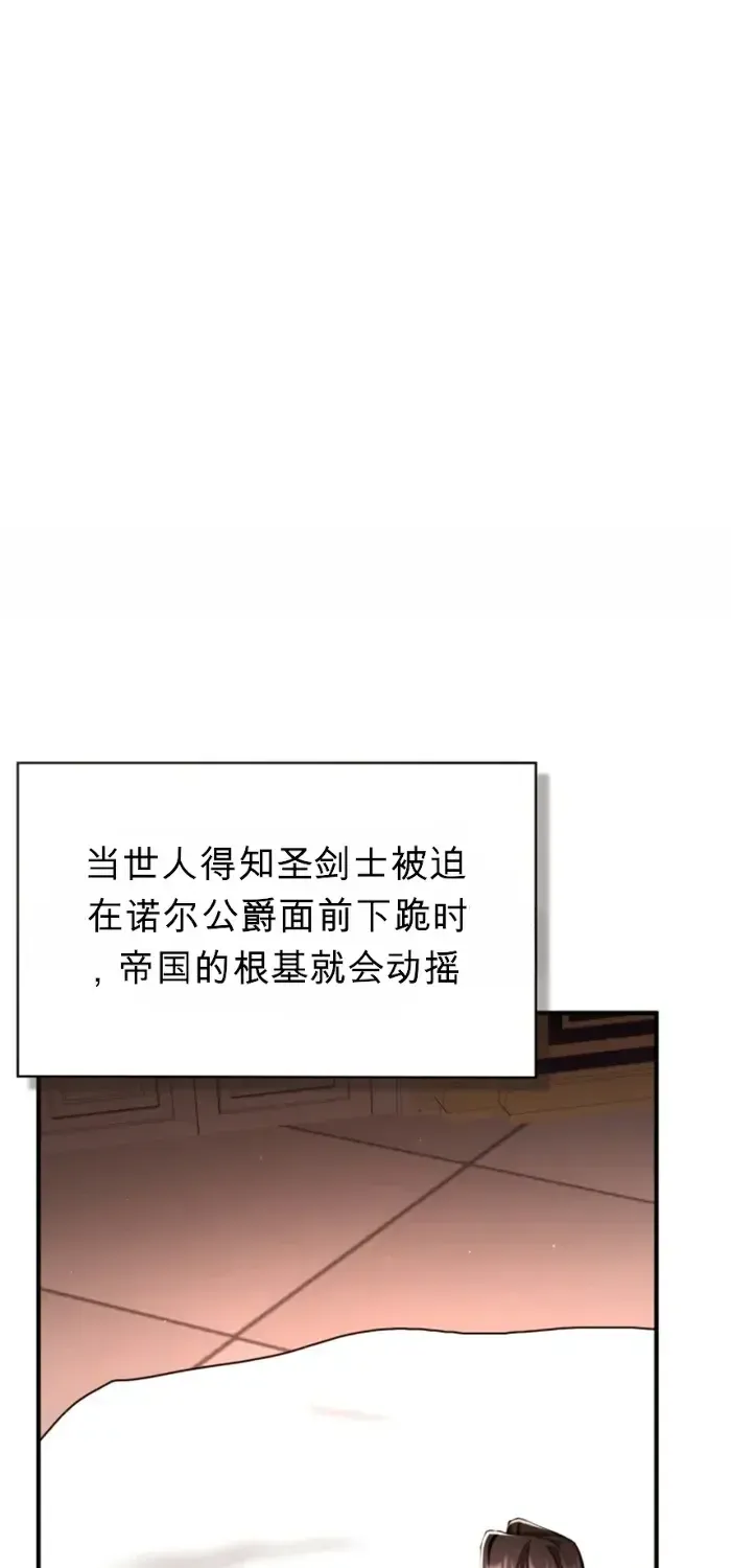 第14话 第84页