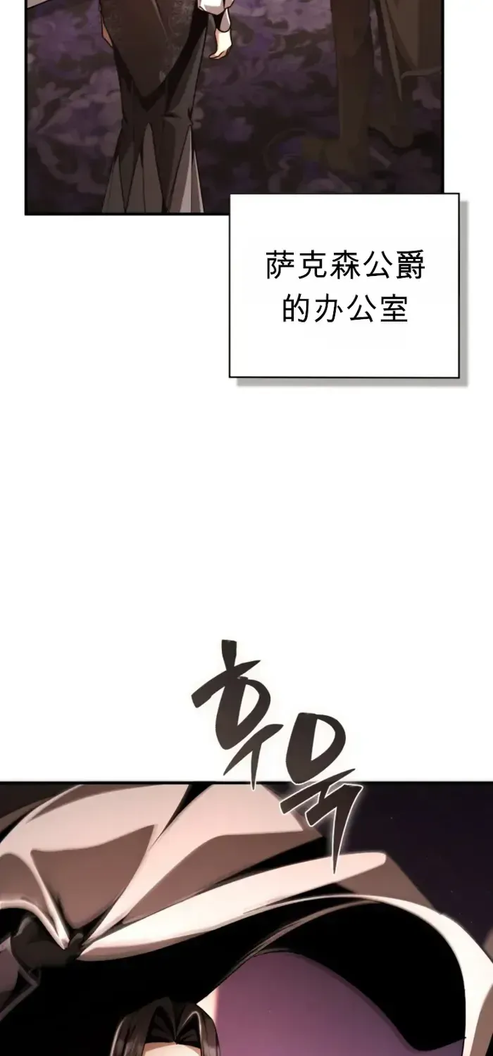 第14话 第86页