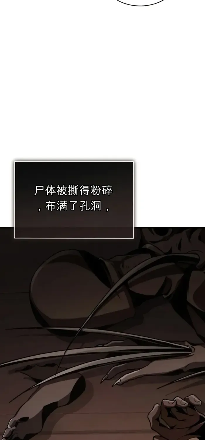 第14话 第91页