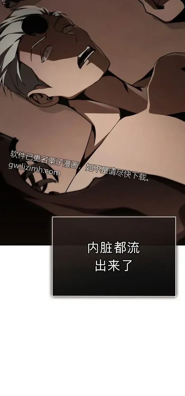 第14话 第92页
