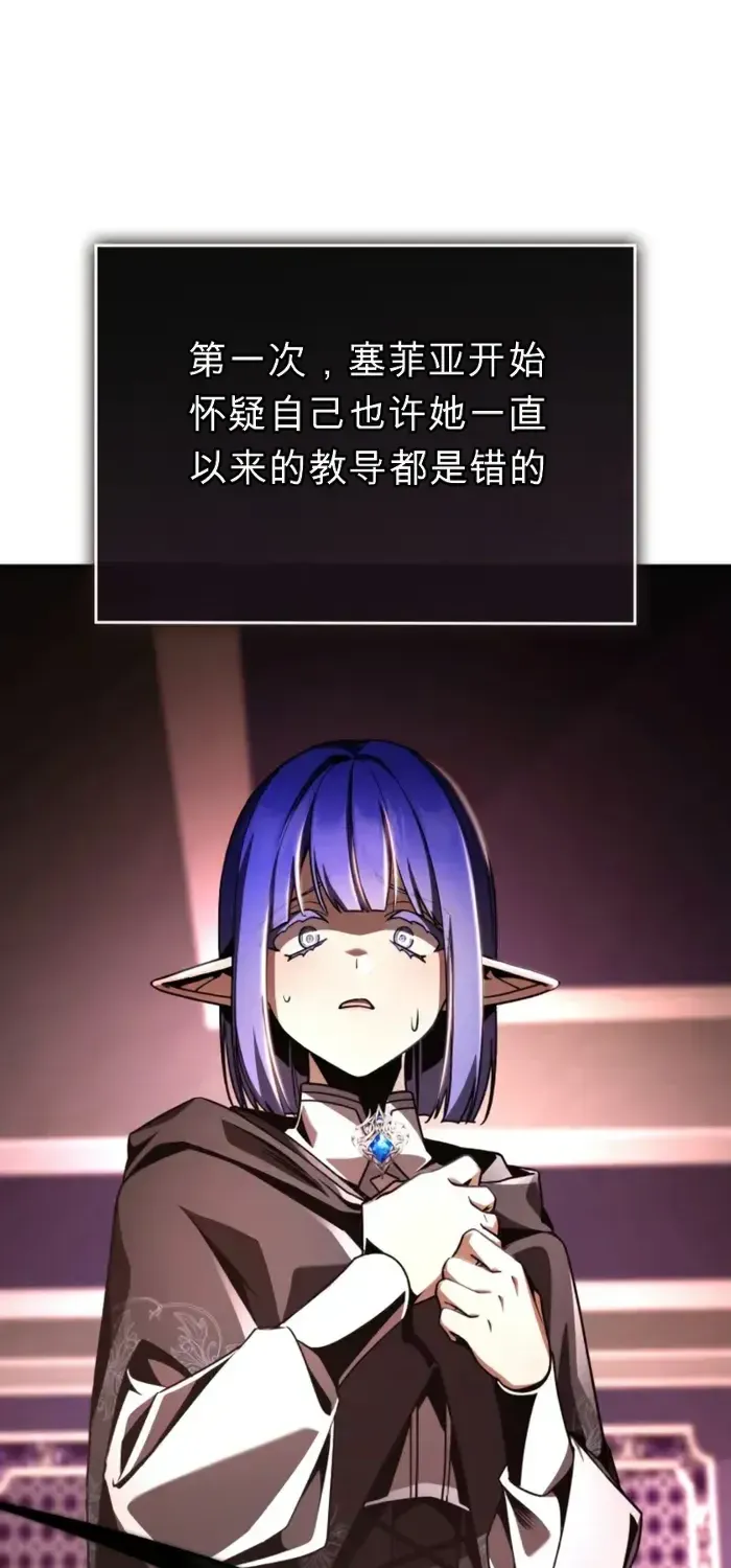 第14话 第93页