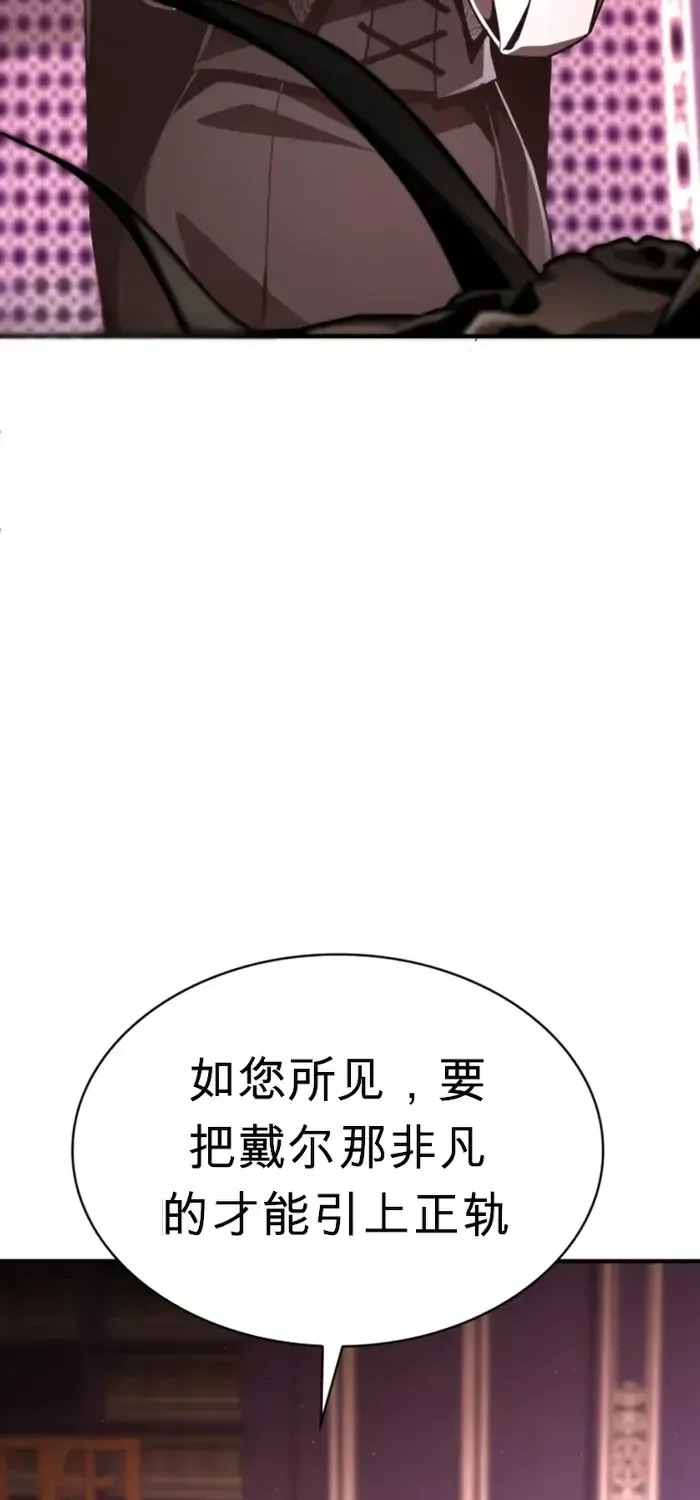第14话 第94页