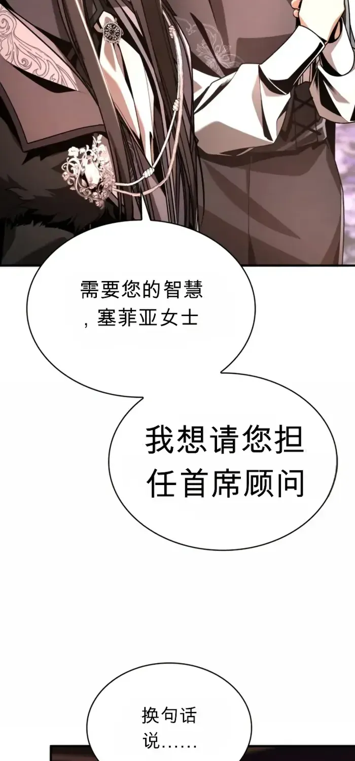 第14话 第96页