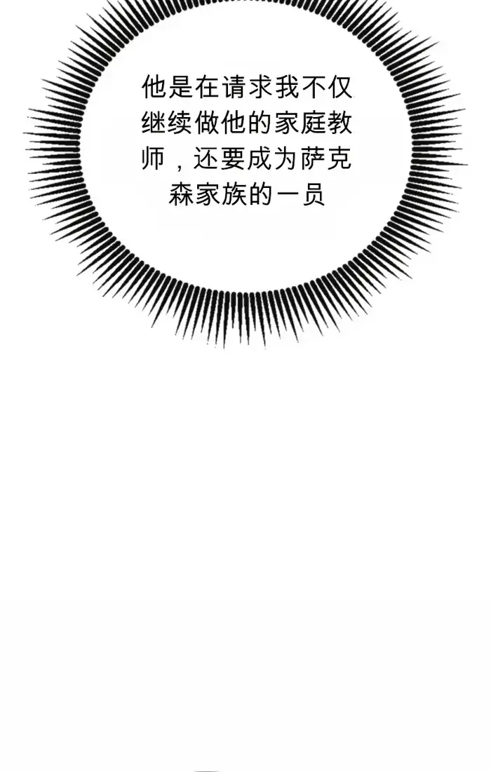 第14话 第98页
