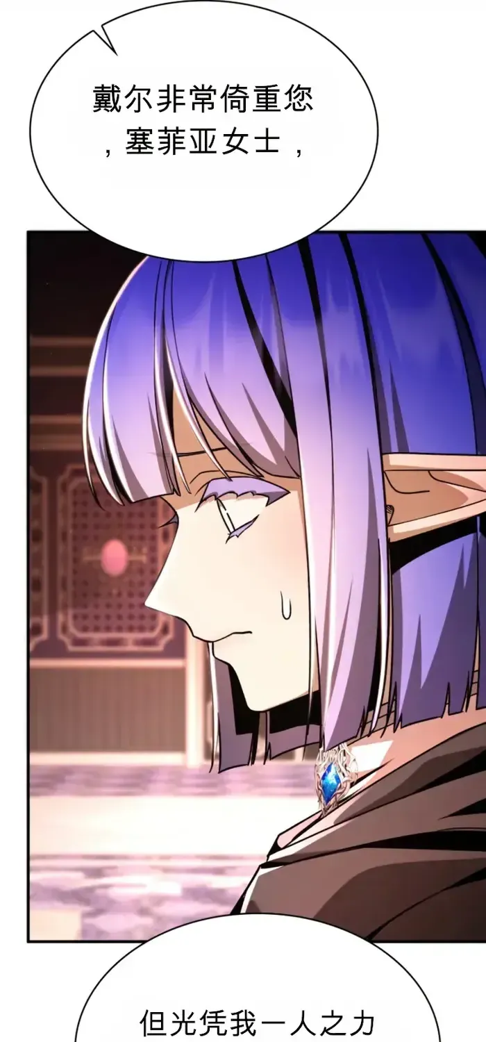 第14话 第99页