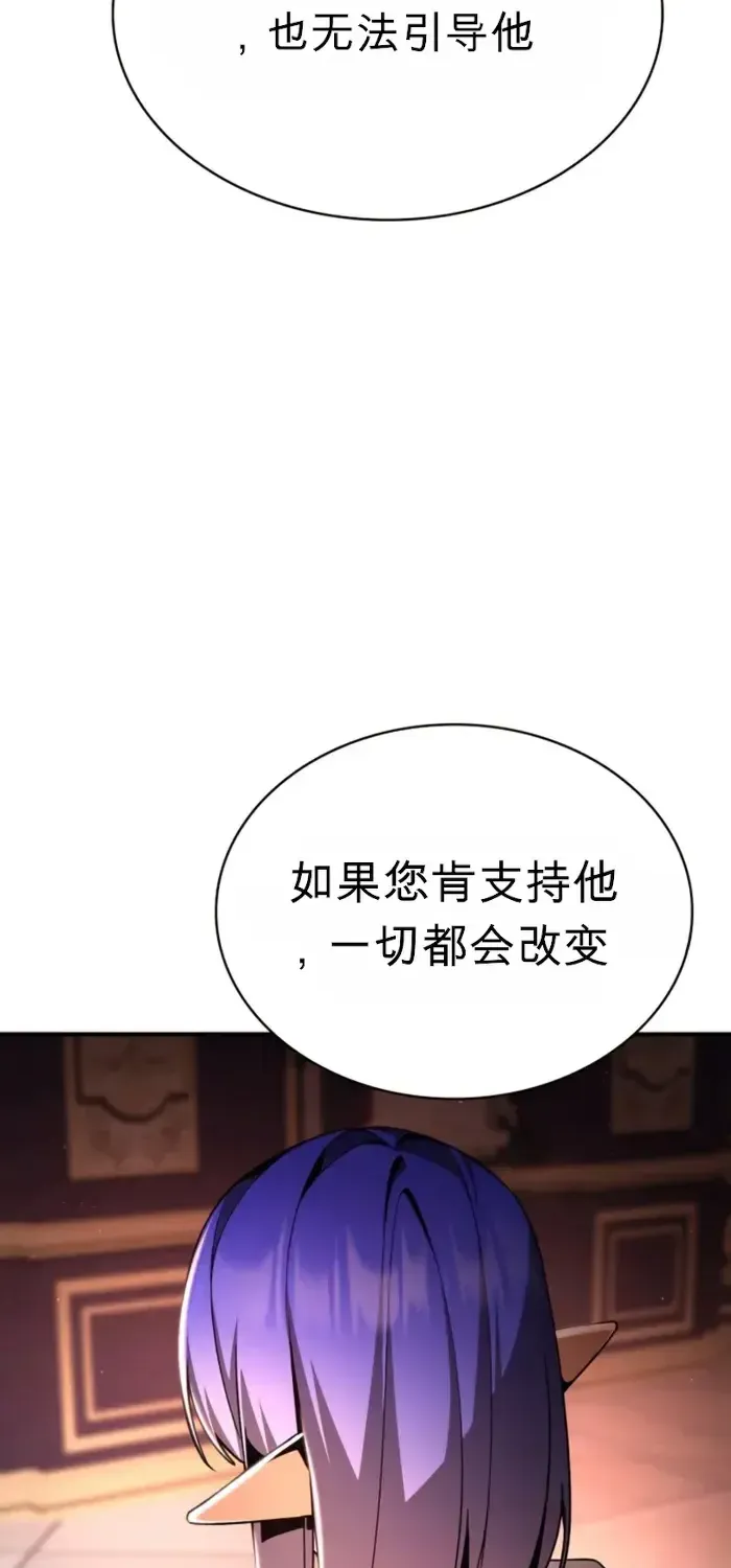 第14话 第100页