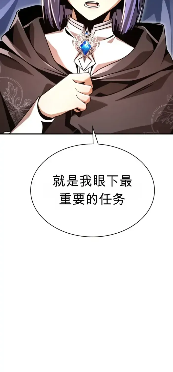 第14话 第105页