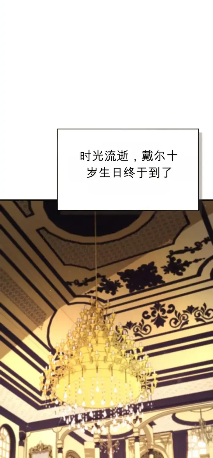 第14话 第106页