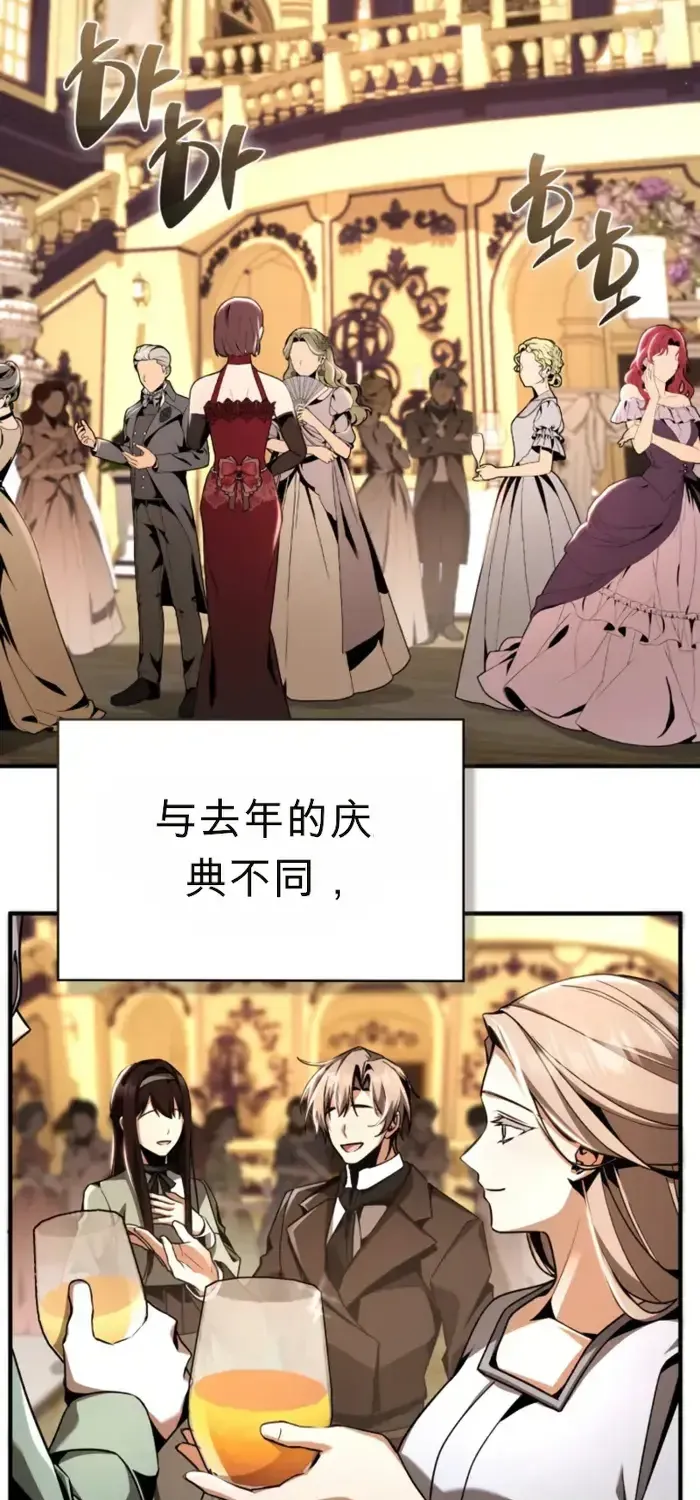 第14话 第107页